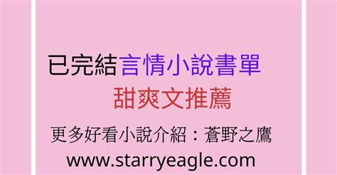 女強玄學|35本女強小說推薦，有重生、刑偵、勵志文 